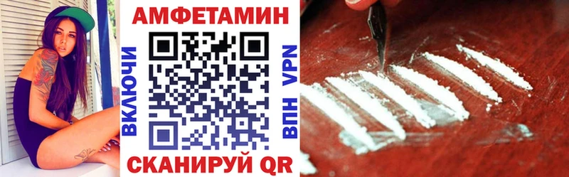 Купить закладки  Петушки  АМФЕТАМИН 98% 