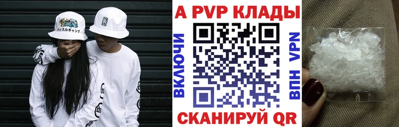 Купить  Петушки  Альфа ПВП VHQ 