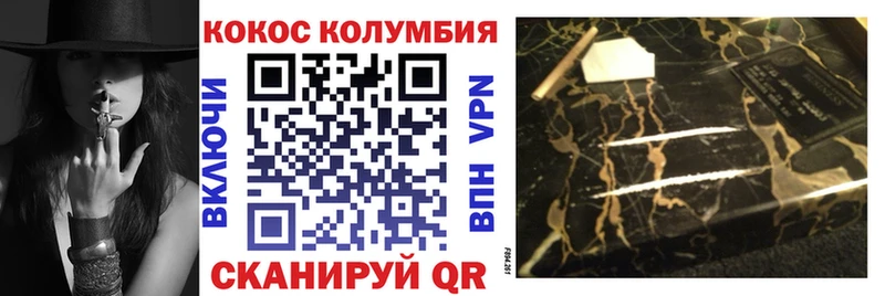 Купить где  Петушки  COCAIN 99% 