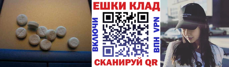 Купить закладки Петушки ЭКСТАЗИ диски