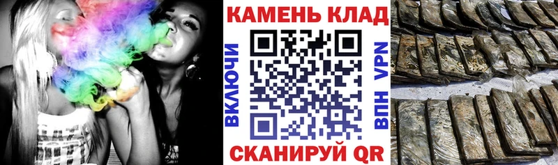 ГАШ гарик  Купить  Петушки 