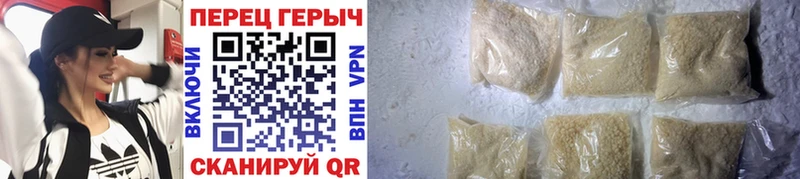 Героин герыч  Купить  Петушки 