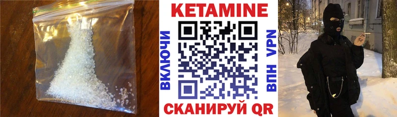 Купить закладки  Петушки  КЕТАМИН VHQ 