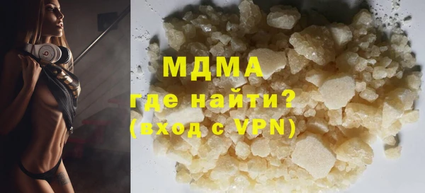 спайс Белокуриха