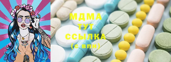 стаф Беломорск