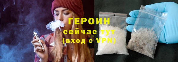 меф Белоозёрский