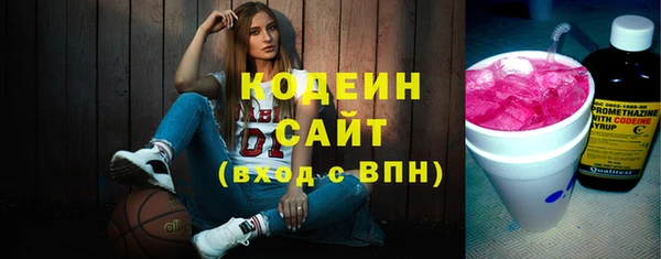 меф Белоозёрский