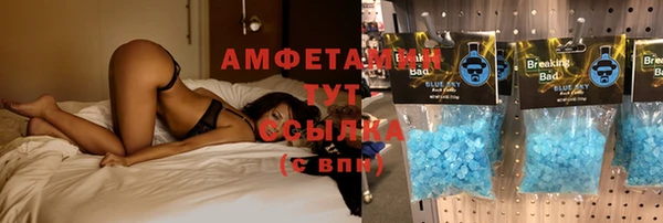 меф Белоозёрский