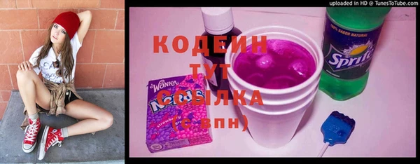 стаф Беломорск