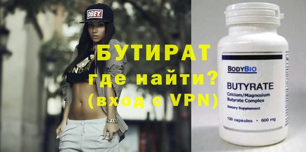 спайс Белокуриха