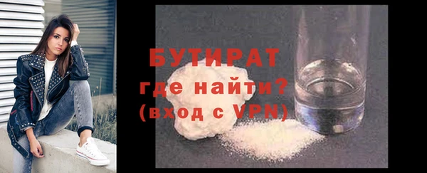 стаф Беломорск