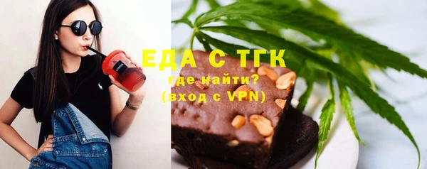 спайс Белокуриха