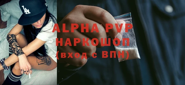 спайс Белокуриха