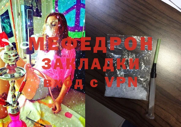 стаф Беломорск