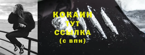 меф Белоозёрский