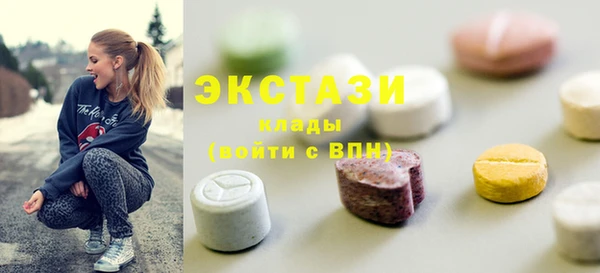 меф Белоозёрский