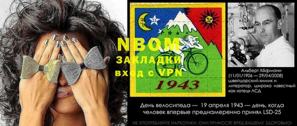 меф Белоозёрский