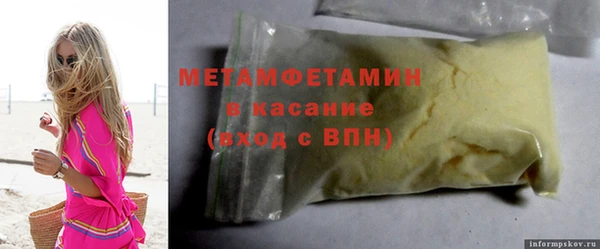 спайс Белокуриха