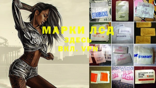 меф Белоозёрский