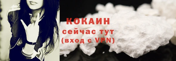 меф Белоозёрский