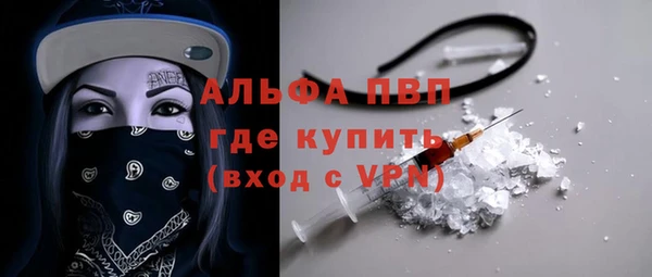 спайс Белокуриха