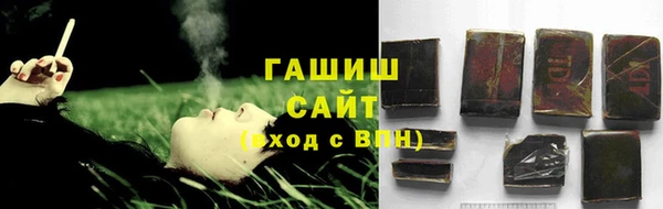 стаф Беломорск