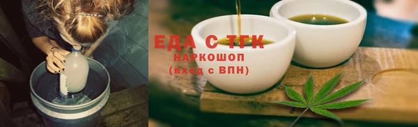меф Белоозёрский