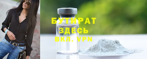 стаф Беломорск