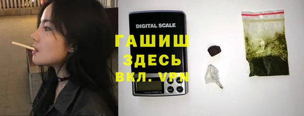 стаф Беломорск