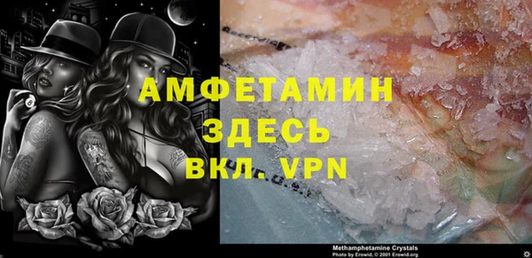 спайс Белокуриха