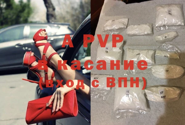 меф Белоозёрский