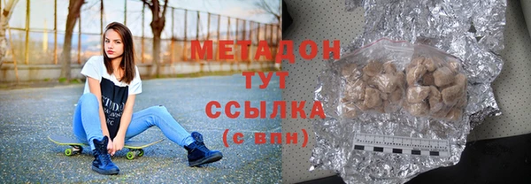 стаф Беломорск