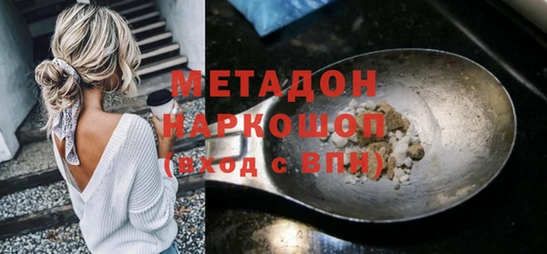 спайс Белокуриха
