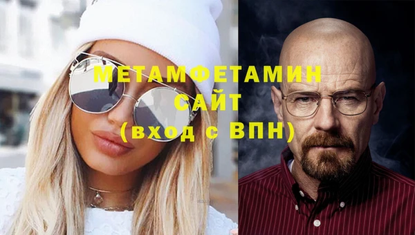 спайс Белокуриха