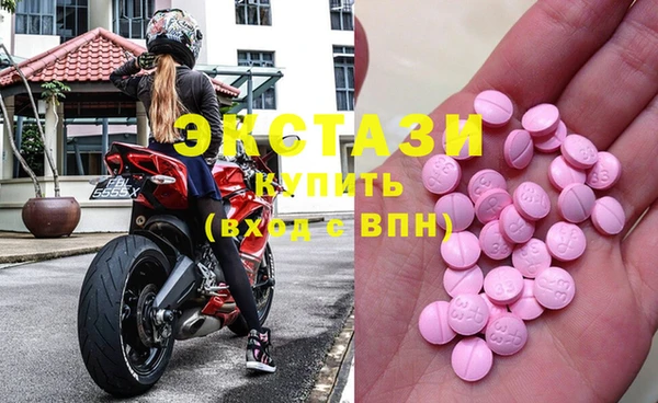 спайс Белокуриха
