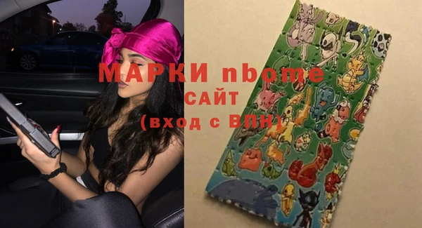 спайс Белокуриха