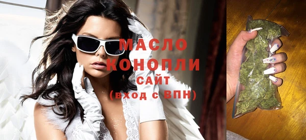 стаф Беломорск