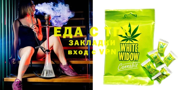 спайс Белокуриха