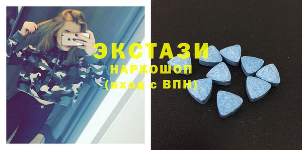 спайс Белокуриха