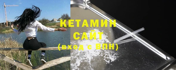 стаф Беломорск