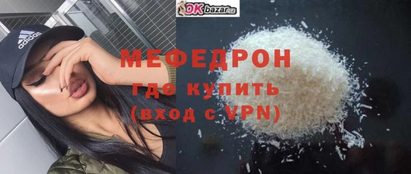 стаф Беломорск