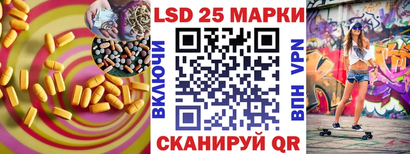 Купить закладки  Петушки  LSD-25 экстази кислота 