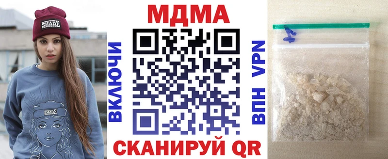 МДМА crystal  Купить закладки  Петушки 