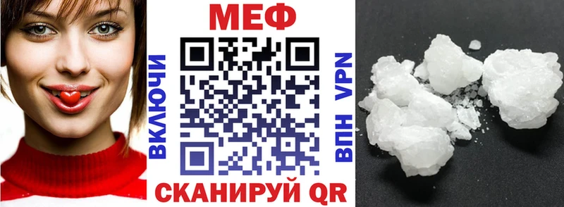 Купить закладки Петушки Мефедрон мяу мяу