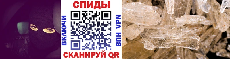 МЕТАМФЕТАМИН кристалл  Купить  Петушки 